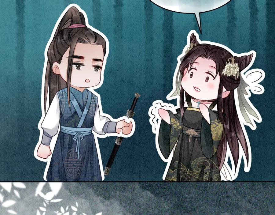 冲喜王妃 - 第30话 我背你 - 第16张图