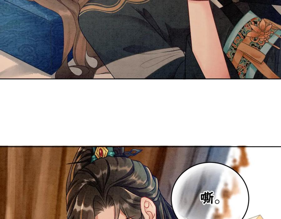 冲喜王妃 - 第30话 我背你 - 第100张图