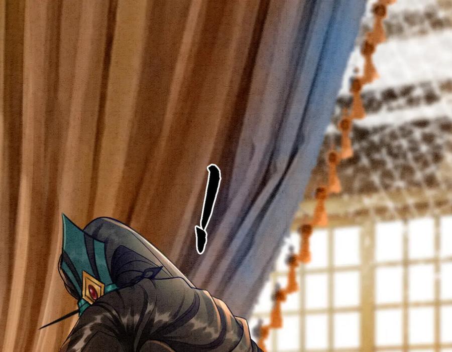 冲喜王妃 - 第30话 我背你 - 第98张图