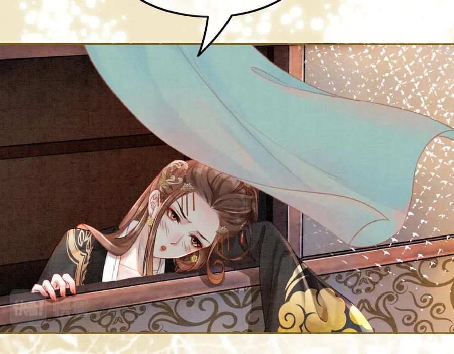 冲喜王妃 - 第30话 我背你 - 第47张图