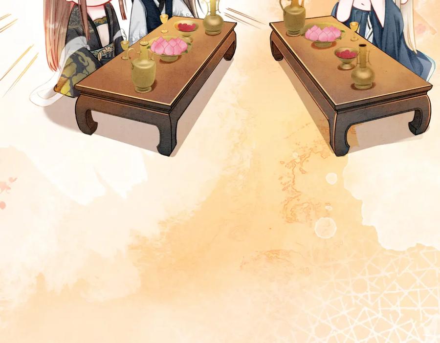 冲喜王妃 - 第30话 我背你 - 第31张图