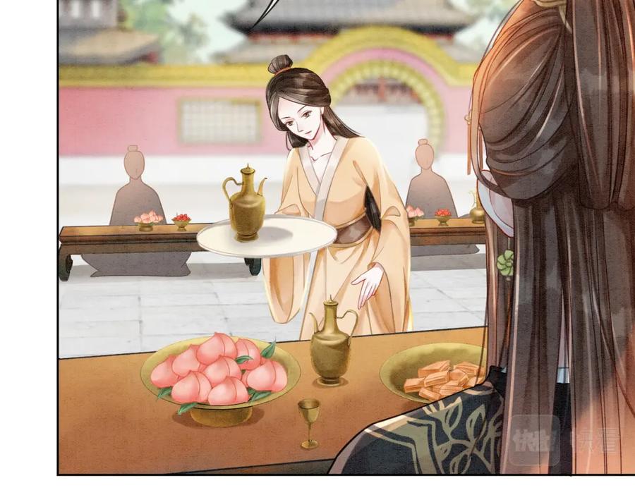 冲喜王妃 - 第30话 我背你 - 第38张图