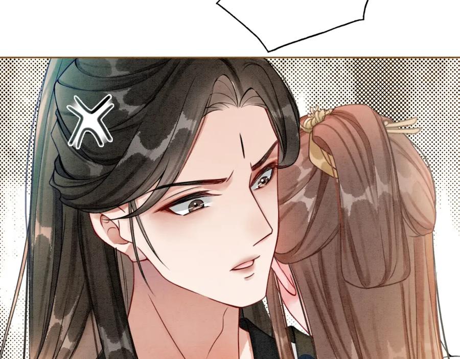 冲喜王妃 - 第30话 我背你 - 第74张图