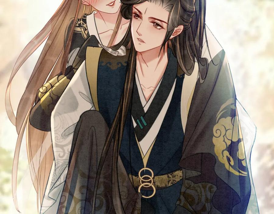 冲喜王妃 - 第30话 我背你 - 第88张图