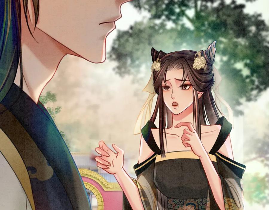 冲喜王妃 - 第30话 我背你 - 第12张图