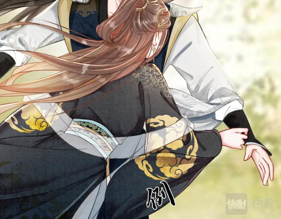 冲喜王妃 - 第30话 我背你 - 第68张图