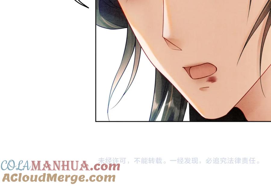 冲喜王妃 - 第30话 我背你 - 第105张图