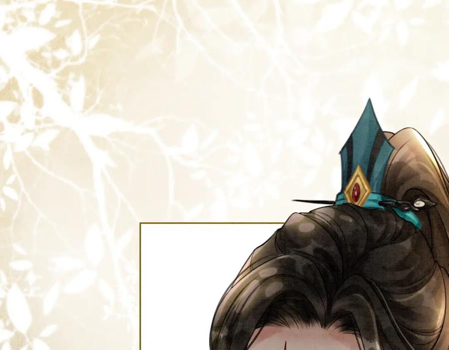 冲喜王妃 - 第30话 我背你 - 第48张图