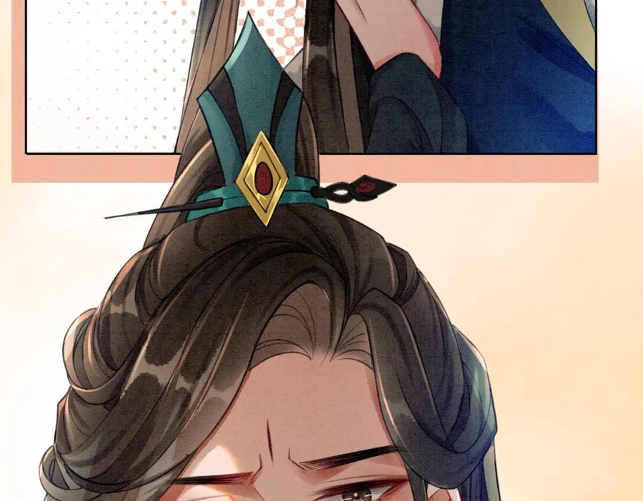 冲喜王妃 - 第31话 为何要逃…… - 第47张图