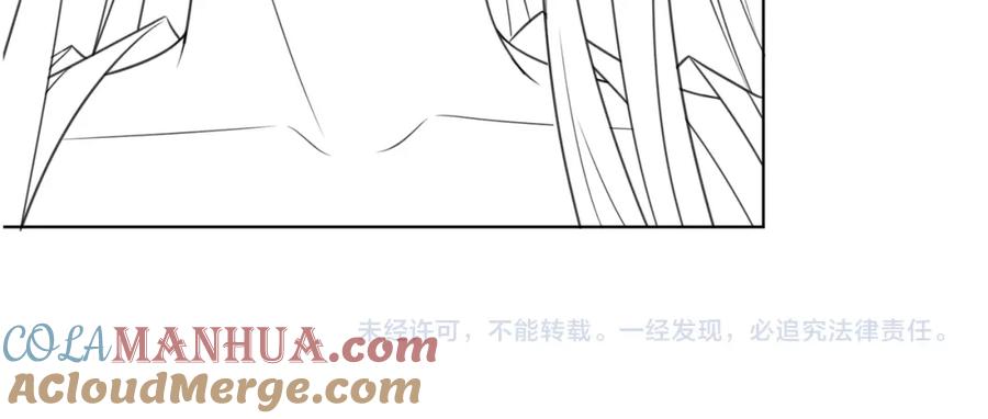 冲喜王妃 - 第31话 为何要逃…… - 第91张图