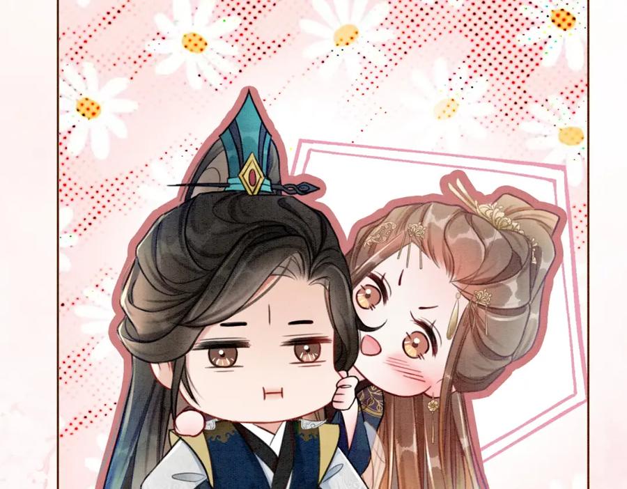 冲喜王妃 - 第31话 为何要逃…… - 第15张图