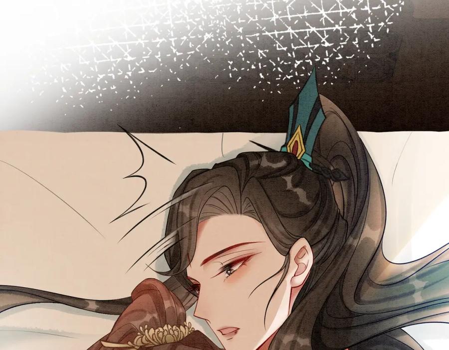 冲喜王妃 - 第31话 为何要逃…… - 第77张图