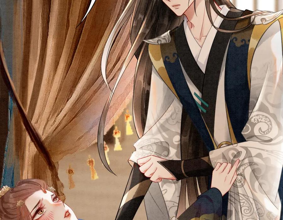 冲喜王妃 - 第31话 为何要逃…… - 第38张图