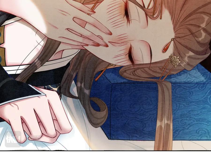 冲喜王妃 - 第31话 为何要逃…… - 第74张图