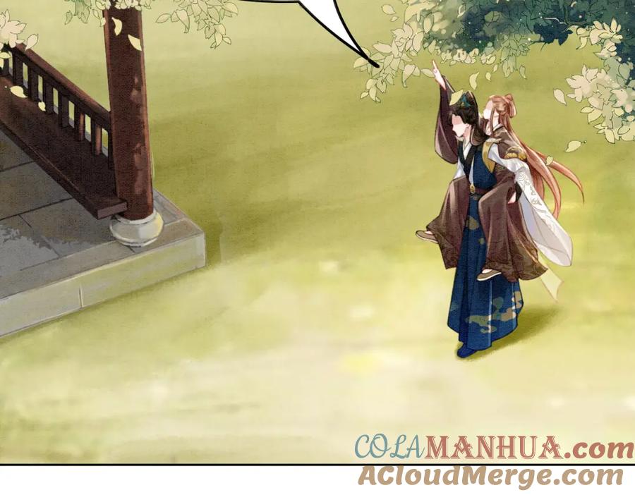 冲喜王妃 - 第31话 为何要逃…… - 第7张图