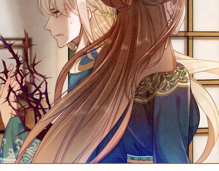 冲喜王妃 - 第32话 脑补狂魔 - 第40张图