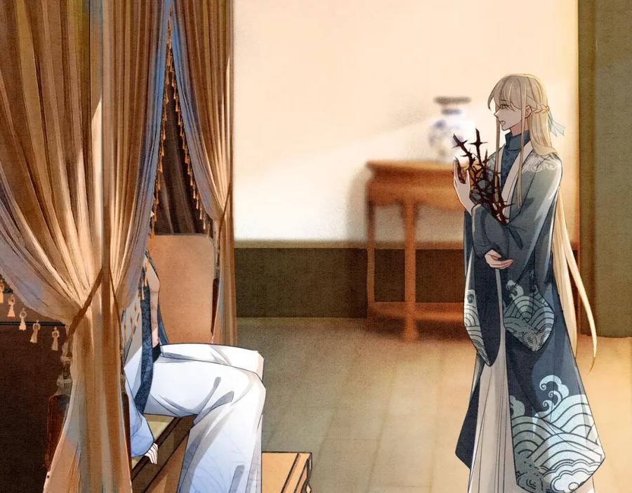 冲喜王妃 - 第32话 脑补狂魔 - 第44张图