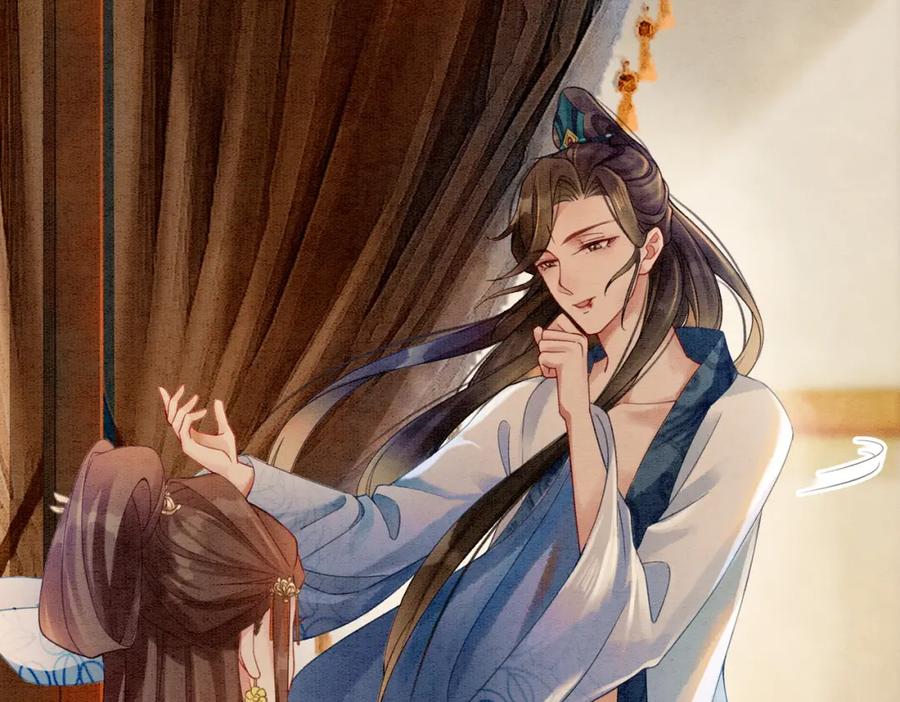 冲喜王妃 - 第32话 脑补狂魔 - 第27张图