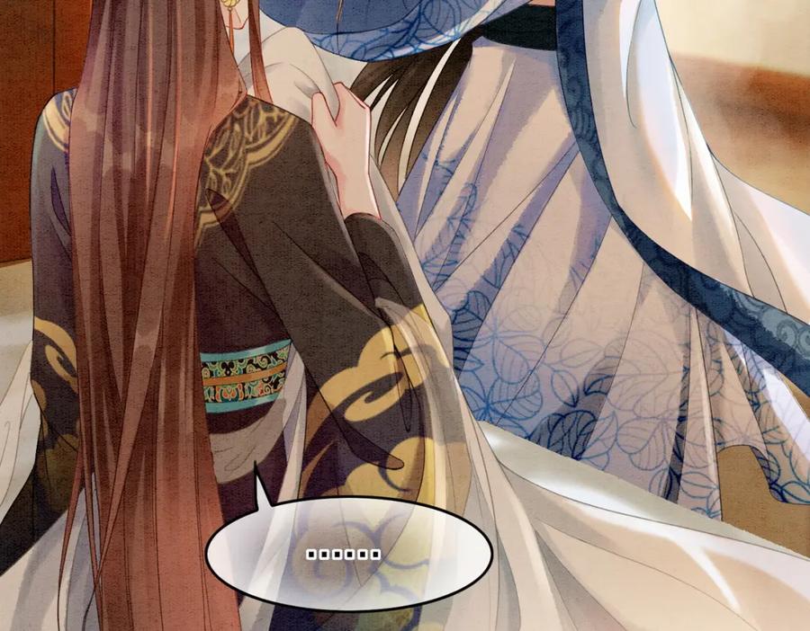 冲喜王妃 - 第32话 脑补狂魔 - 第28张图