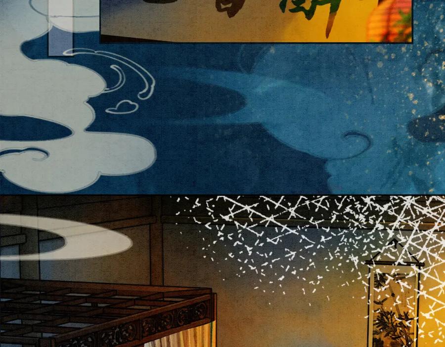 冲喜王妃 - 第32话 脑补狂魔 - 第99张图