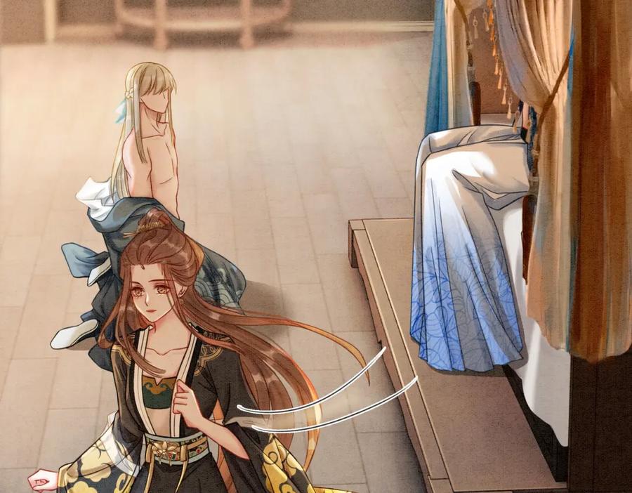 冲喜王妃 - 第32话 脑补狂魔 - 第66张图