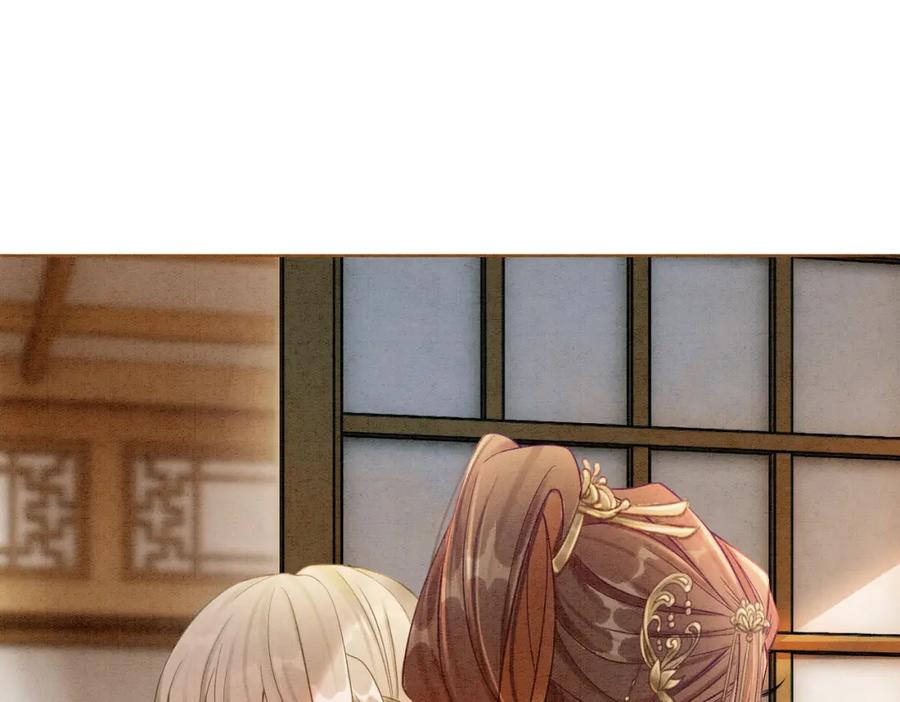 冲喜王妃 - 第32话 脑补狂魔 - 第39张图