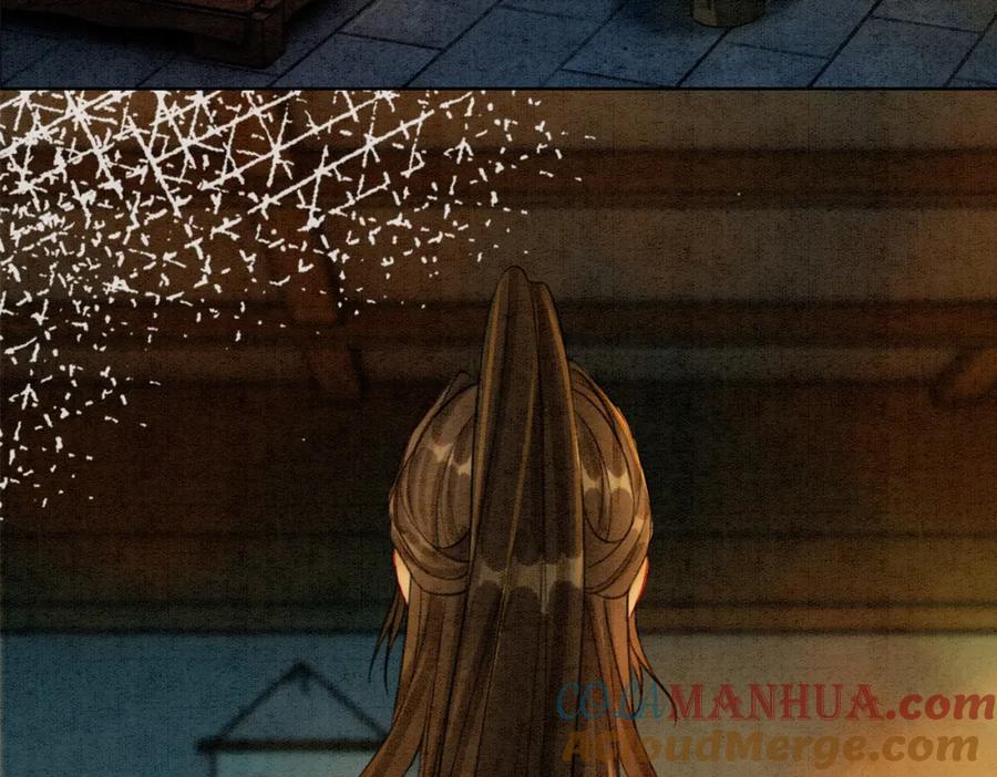 冲喜王妃 - 第32话 脑补狂魔 - 第101张图