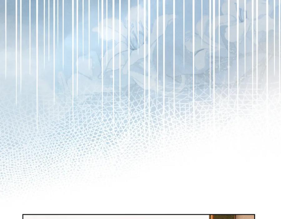 冲喜王妃 - 第32话 脑补狂魔 - 第48张图