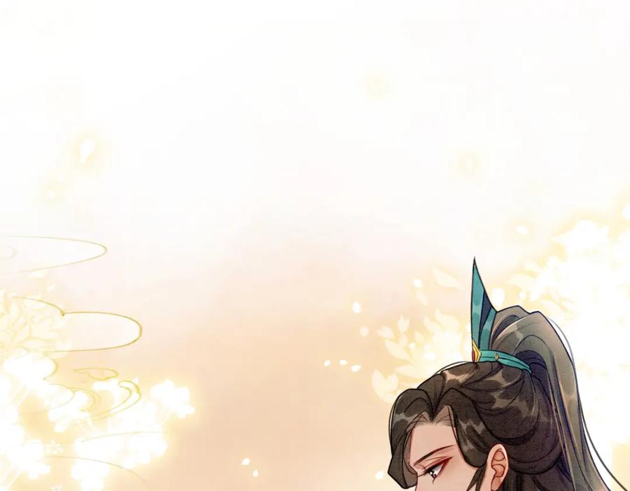 冲喜王妃 - 第32话 脑补狂魔 - 第56张图