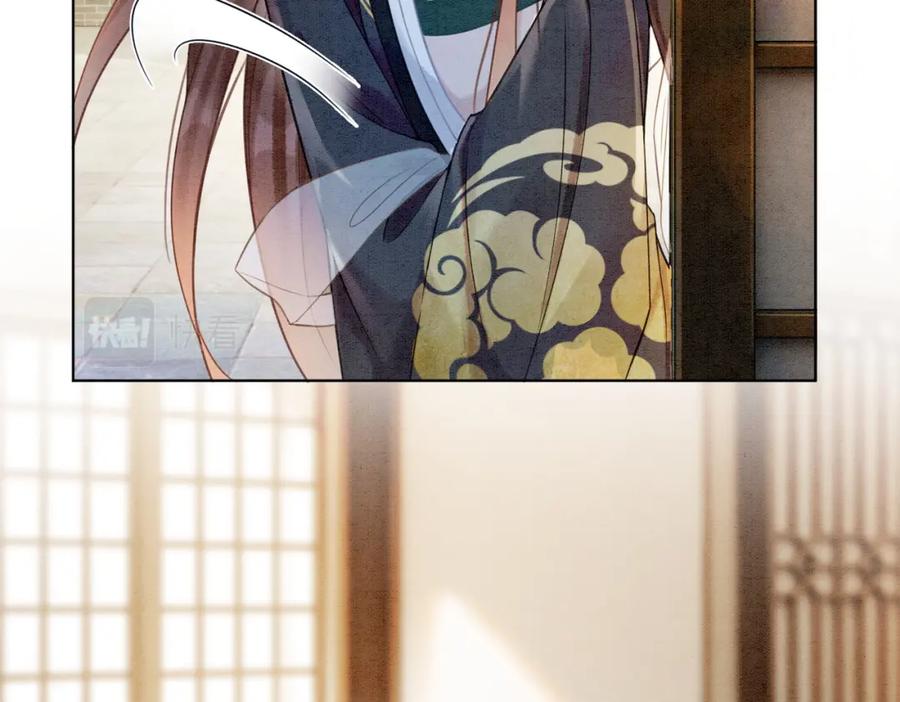 冲喜王妃 - 第32话 脑补狂魔 - 第50张图