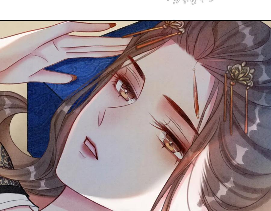 冲喜王妃 - 第32话 脑补狂魔 - 第7张图