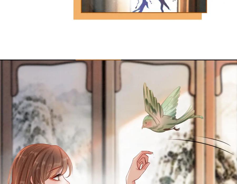 冲喜王妃 - 第32话 脑补狂魔 - 第90张图