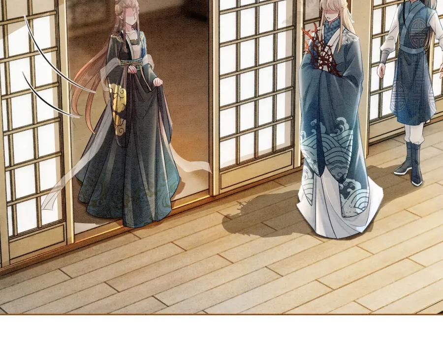 冲喜王妃 - 第32话 脑补狂魔 - 第38张图