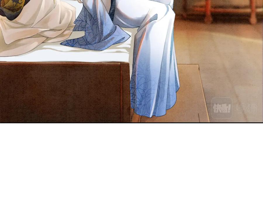 冲喜王妃 - 第32话 脑补狂魔 - 第23张图