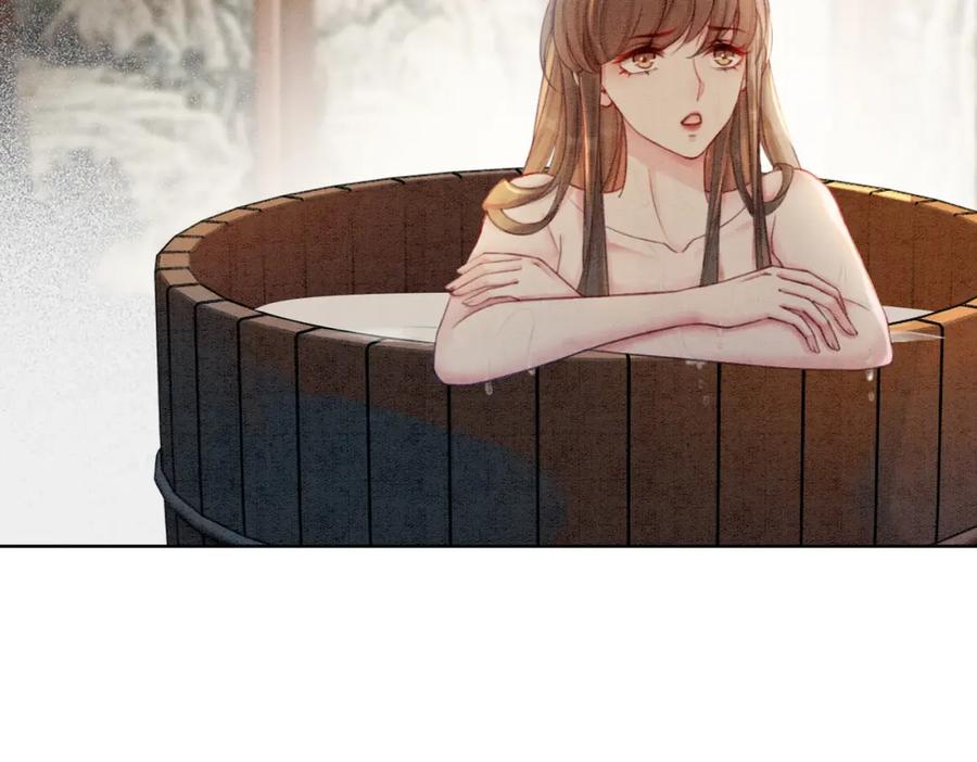 冲喜王妃 - 第32话 脑补狂魔 - 第82张图