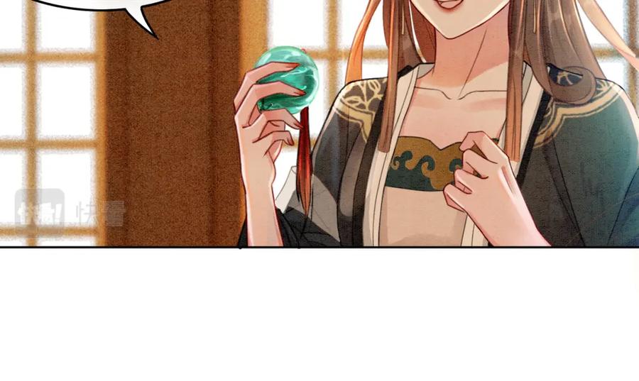 冲喜王妃 - 第32话 脑补狂魔 - 第64张图