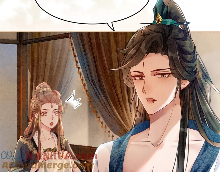 冲喜王妃 - 第32话 脑补狂魔 - 第33张图