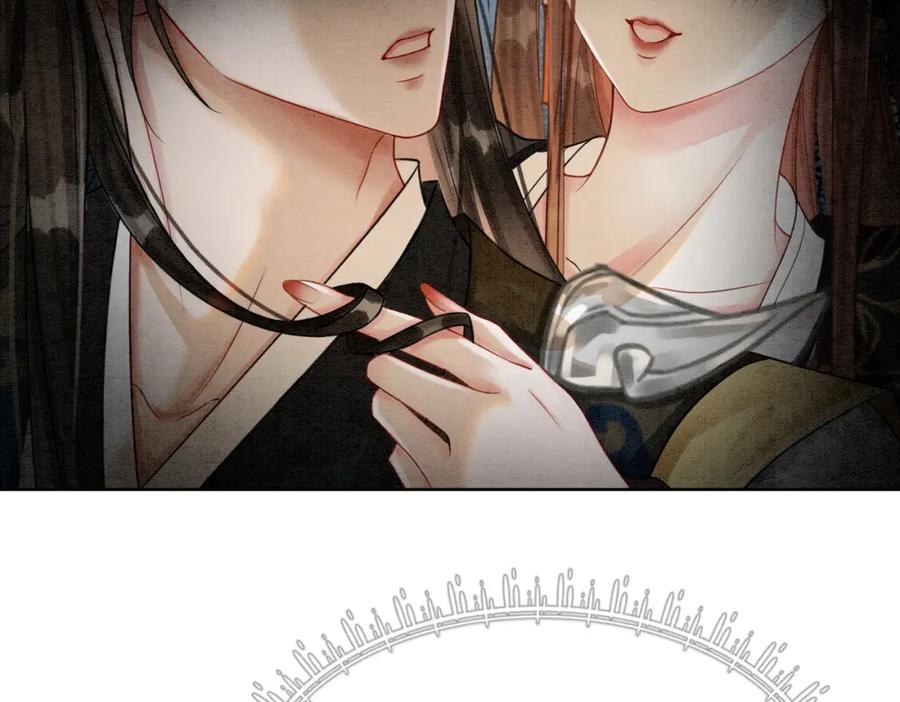 冲喜王妃 - 第32话 脑补狂魔 - 第84张图