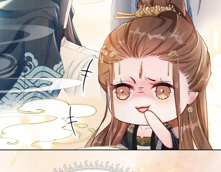 冲喜王妃 - 第32话 脑补狂魔 - 第58张图