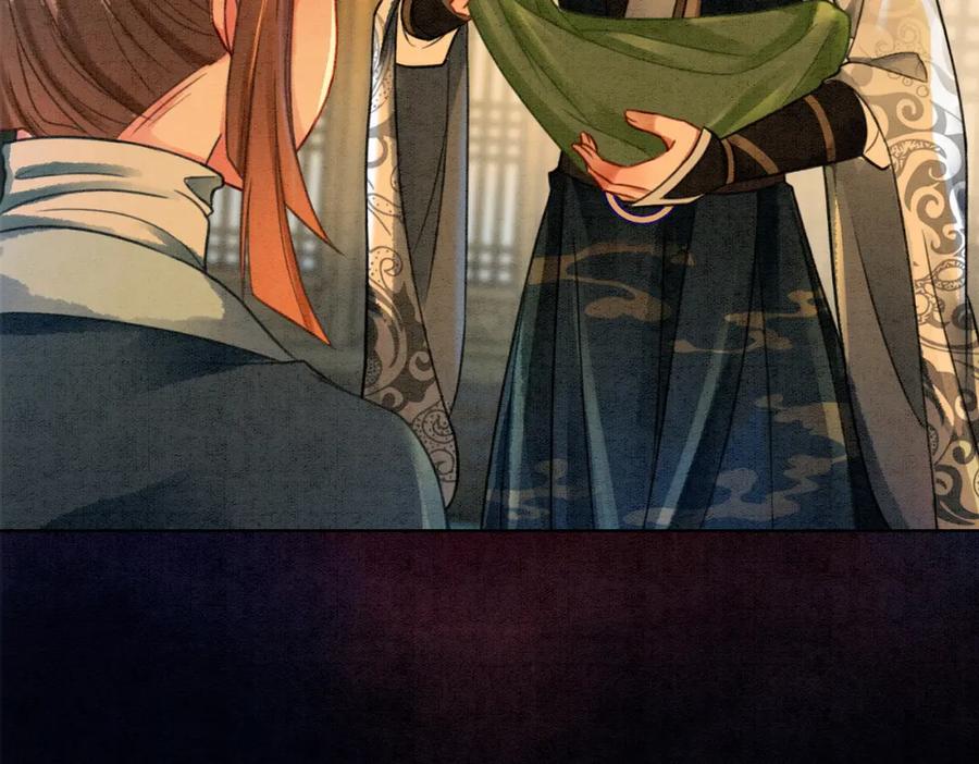 冲喜王妃 - 第33话 又被抓回来了 - 第78张图