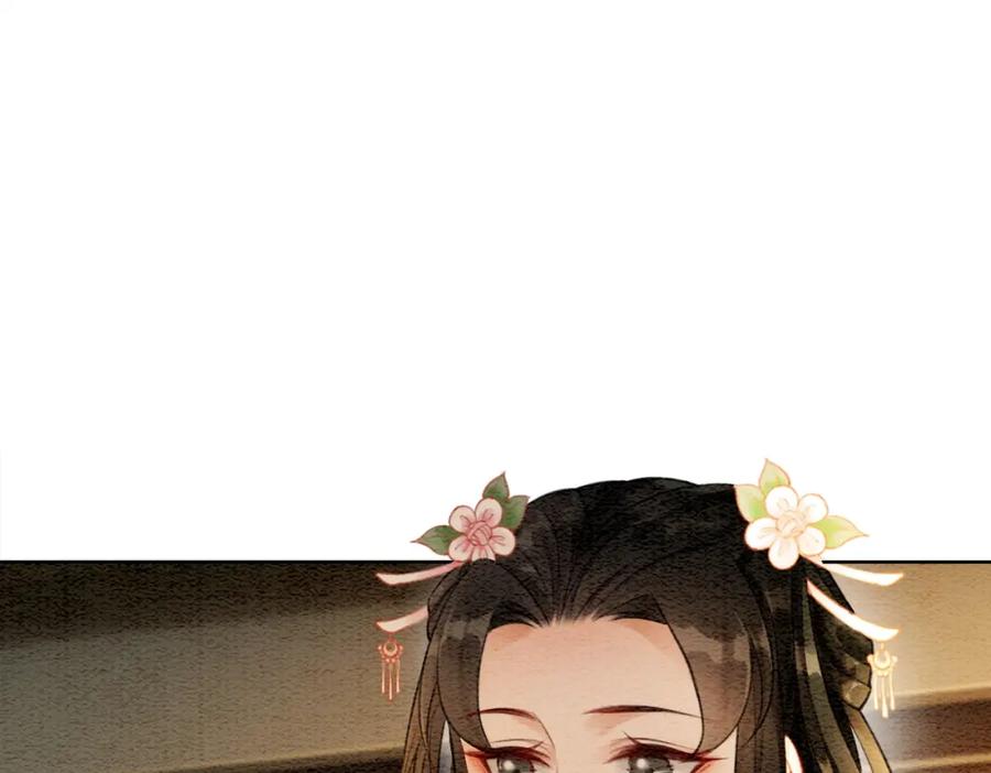 冲喜王妃 - 第33话 又被抓回来了 - 第26张图