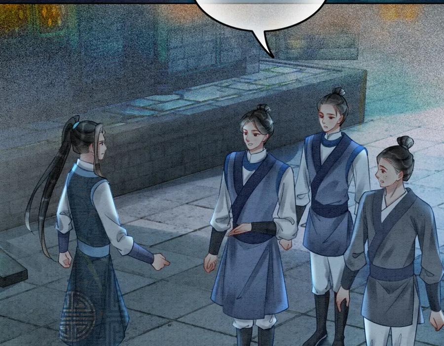 冲喜王妃 - 第33话 又被抓回来了 - 第50张图