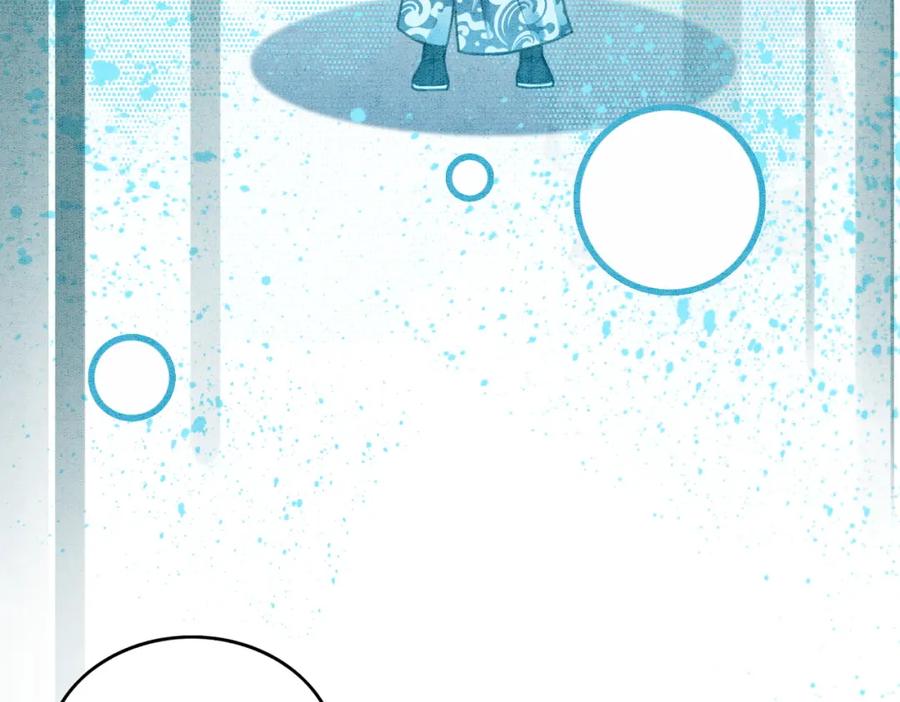 冲喜王妃 - 第33话 又被抓回来了 - 第43张图