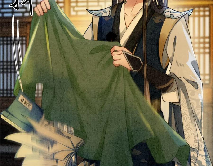 冲喜王妃 - 第33话 又被抓回来了 - 第83张图