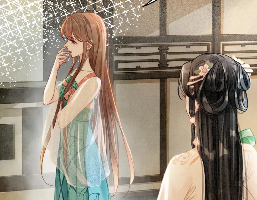 冲喜王妃 - 第33话 又被抓回来了 - 第18张图