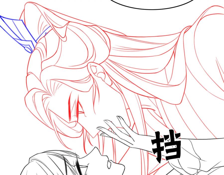 冲喜王妃 - 第33话 又被抓回来了 - 第98张图