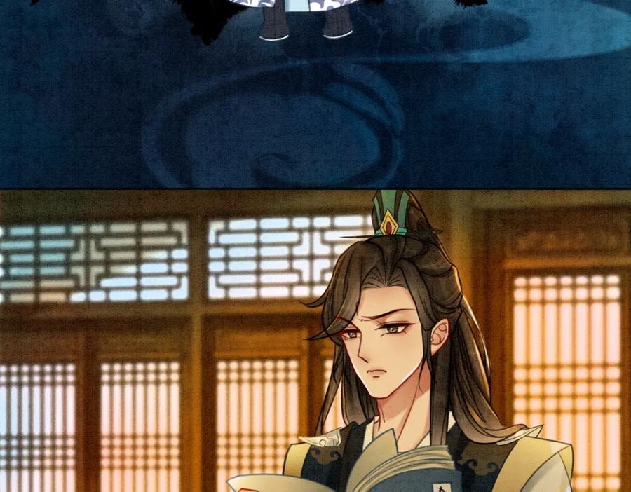 冲喜王妃 - 第33话 又被抓回来了 - 第90张图