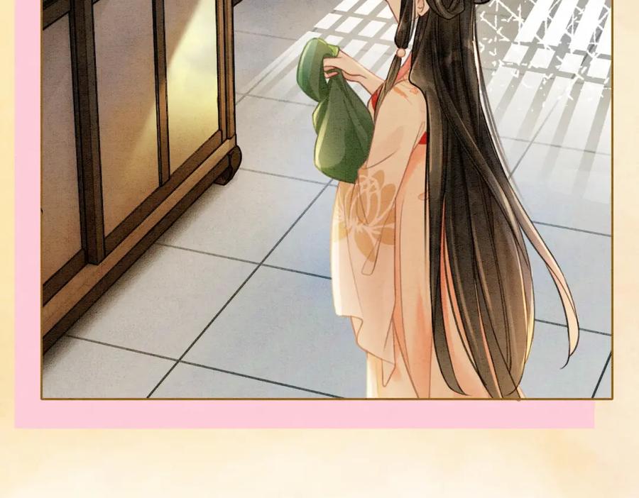 冲喜王妃 - 第33话 又被抓回来了 - 第24张图