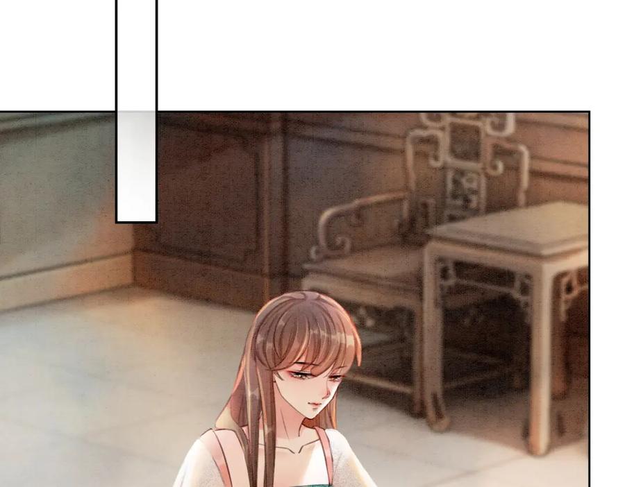 冲喜王妃 - 第33话 又被抓回来了 - 第6张图