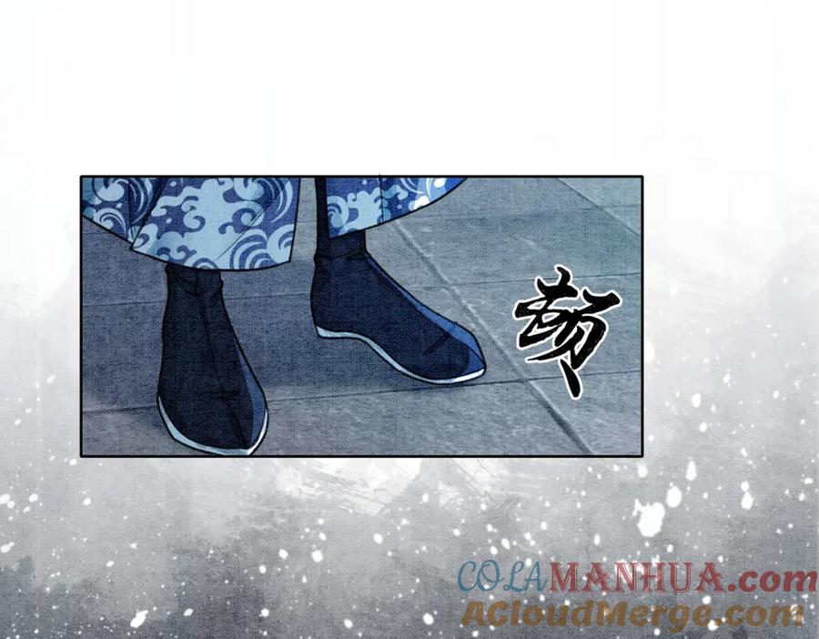 冲喜王妃 - 第33话 又被抓回来了 - 第37张图